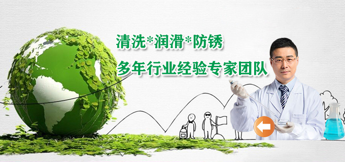 压铸铝清洗剂 压铸铝清洗剂